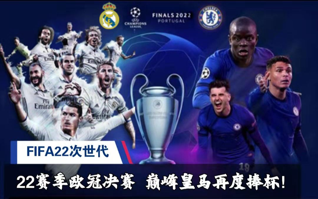 球迷反响 球迷反响